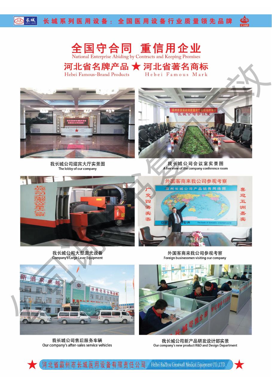 Production line