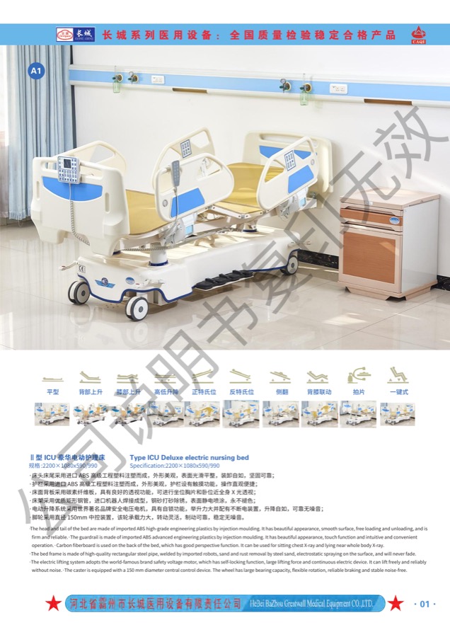 Real product catalog page